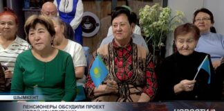 Пенсионеры обсудили проект новой Конституции