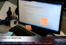 Казахстанцы просаживают на азартных играх сотни миллиардов