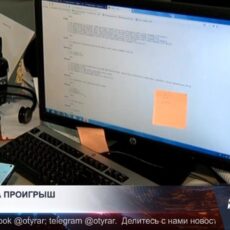 Казахстанцы просаживают на азартных играх сотни миллиардов