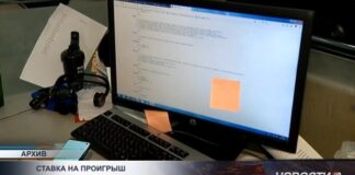 Казахстанцы просаживают на азартных играх сотни миллиардов