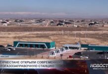 В Туркестане открыли современную автогазозаправочную станцию
