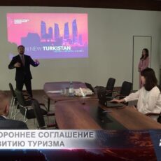 Туризм юга Казахстана будут продвигать через международные авиарейсы