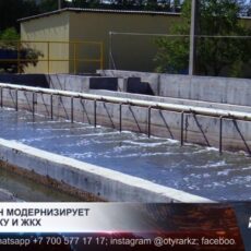 Как в Казахстане модернизируют энергетику и ЖКХ