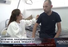 Мужчина, находившийся в коме 35 дней, пришел в себя