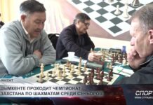 В Шымкенте проходит чемпионат Казахстана по шахматам среди сеньоров