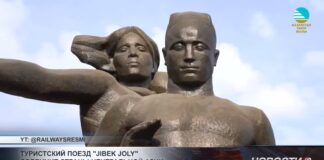 Туристский поезд «Jibek Joly» соединит страны Центральной Азии