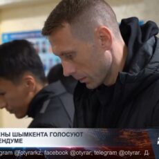Футболисты «Ордабасы», Биржан Жакыпов и другие спортсмены проголосовали на референдуме
