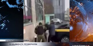 В Шымкенте бизнес «купили» за фейковую крипту