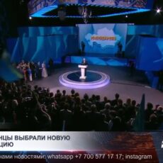 15 марта станет днем Конституции РК