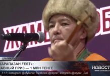 В Шымкенте прошёл республиканский фестиваль «Жарапазан-Fest»