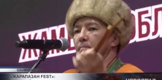 В Шымкенте прошёл республиканский фестиваль «Жарапазан-Fest»