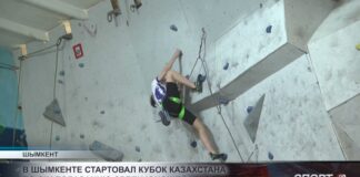 В Шымкенте стартовал Кубок Казахстана по скалолазанию среди юношей