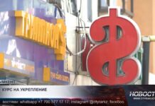 Доллар опустился до уровня 2024 года