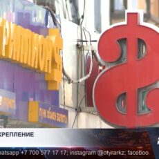 Доллар опустился до уровня 2024 года