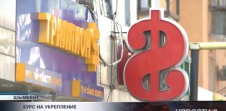 Доллар опустился до уровня 2024 года