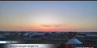 Казахстанцам придется страховать свою недвижимость