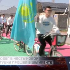 Велопробег за единство и будущее Казахстана прошел в Шымкенте