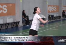 Молодежный чемпионат РК по бадминтону проходит в Шымкенте