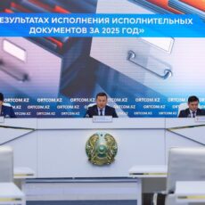 Более 2,4 млрд тенге сэкономили граждане благодаря цифровым решениям