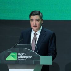 Шымкент стал центром цифровой трансформации Казахстана