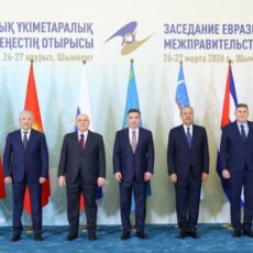 В Шымкенте стартовало заседание Евразийского межправсовета