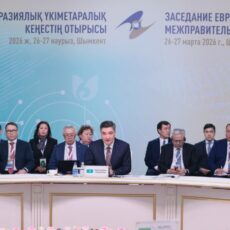 Бектенов предложил внедрить ИИ для управления грузопотоками ЕАЭС