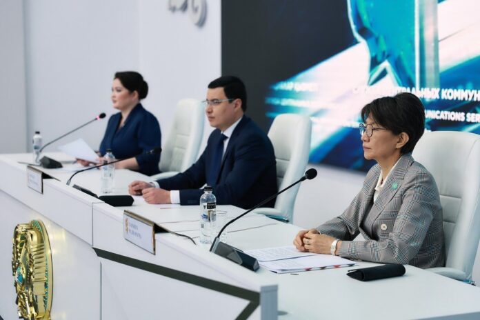 экологический саммит