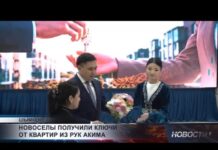 30 семей обрели собственное жильё в рамках социальной программы