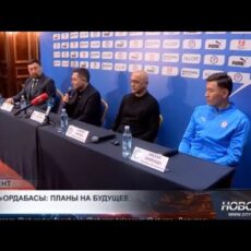 ФК «Ордабасы» нацелен закрепиться в топ-5 чемпионата Казахстана