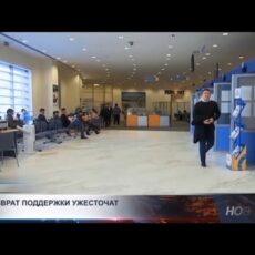 В Казахстане могут ужесточить правила возврата госпомощи банками