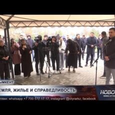 Вопросы, которые годами не решались, вынесли на открытый разговор