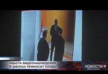 Камеры в школах Шымкента помогли выявить насилие и нарушения с питанием