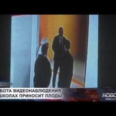 Камеры в школах Шымкента помогли выявить насилие и нарушения с питанием