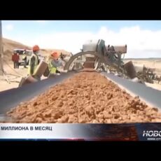 Кто в Казахстане получает больше трёх миллионов тенге в месяц