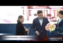 В Шымкенте продолжается распределение жилья среди очередников