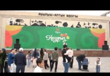 Наурыз: вкус обновления и единства