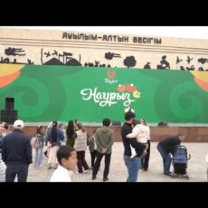 Наурыз: вкус обновления и единства