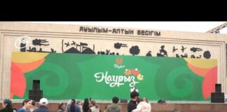 Наурыз: вкус обновления и единства