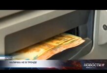 Казахстанцы всё реже снимают деньги в банкоматах