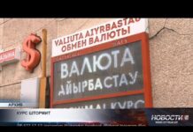 Тенге демонстрирует устойчивость на фоне роста нефти и геополитической напряжённости