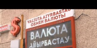 Тенге демонстрирует устойчивость на фоне роста нефти и геополитической напряжённости