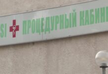 Минздрав выявил сотни нелицензированных процедурных кабинетов