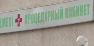 Минздрав выявил сотни нелицензированных процедурных кабинетов