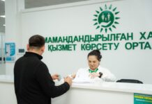 Как изменится график работы ЦОНов в праздничные дни