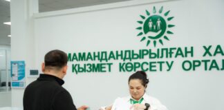 Как изменится график работы ЦОНов в праздничные дни