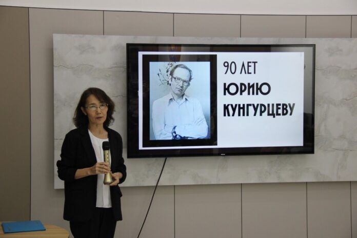 90 лет Юрию Кунгурцеву