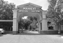 «Манкент» — место животворной силы Санаторий Манкент