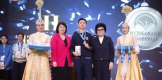 Шымкентские школьники завоевали призовые места на республиканской олимпиаде