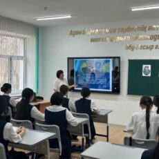 Школьники Казахстана изучают приоритеты новой Конституции