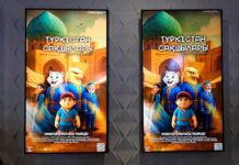 В Туркестане представили мультфильм «Түркістан сақшылары», созданный с использованием ИИ